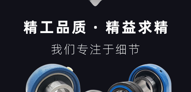 TGMB腾冠关节轴承