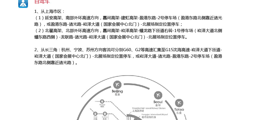 第十七届2020中国国际轴承及其专用装备展览会